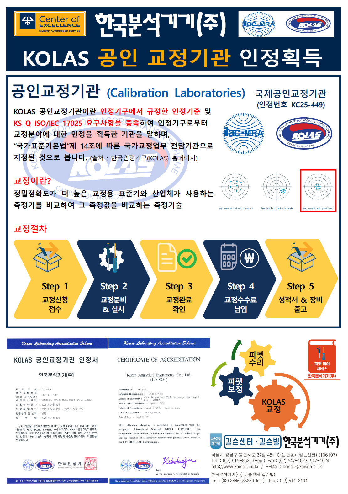 4581e-684be61aa12c7-be61ae8512eaca050596561defdf4d40e0fe1457.png