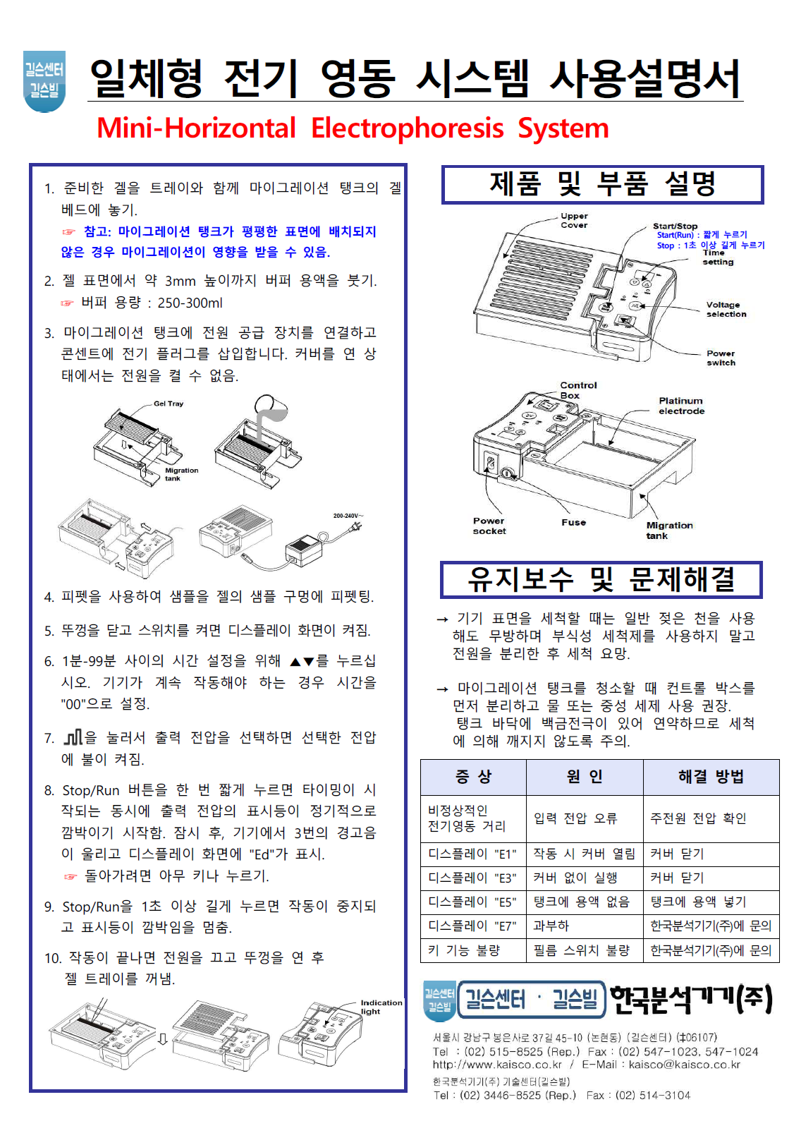 4581e-6850f51c2e452-b3d39e6044e5798e751b4d27983b2ab175011b5f.png